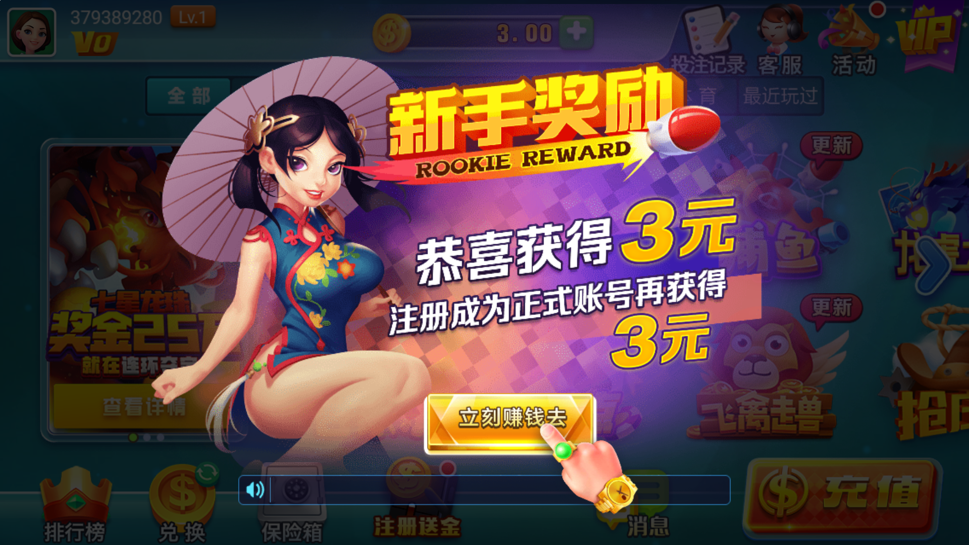关键词排名查询软件 灰色词排名教程图解